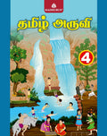 Tamil Aruvi  4