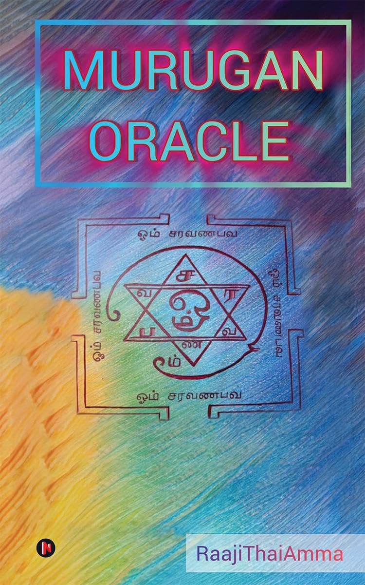 Murugan Oracle /  