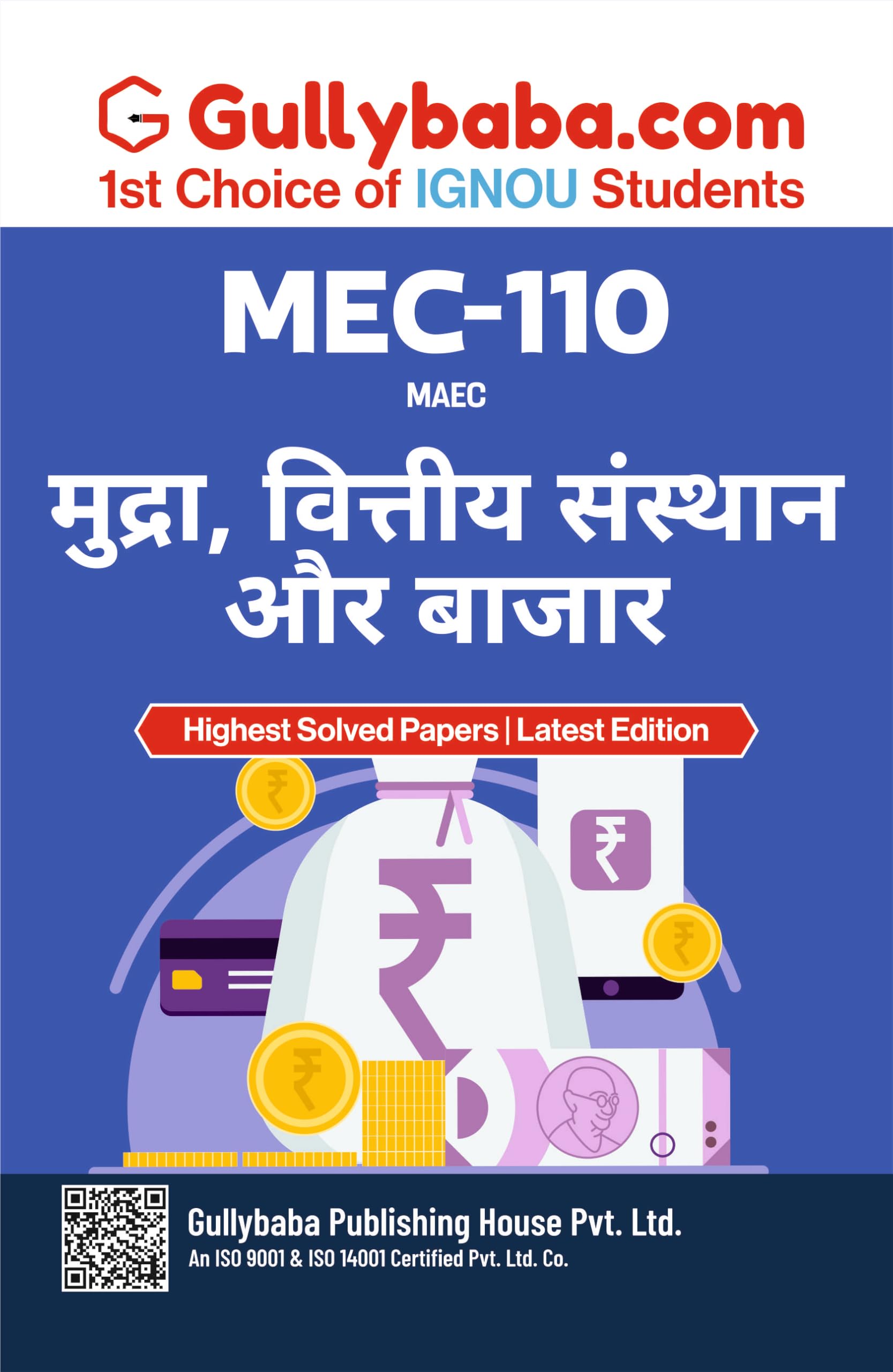 IGNOU MEC110 Money, Financial Institutions and Markets | Latest Guide Book/Help Book Including Solved Sample Paper in Hindi Med