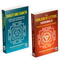 Shakti And Shakta | The Garland Of Letters | Essays And Addresses On The Sakta Tantrasastra | Shakta And Shakti | Sakti And Sakt