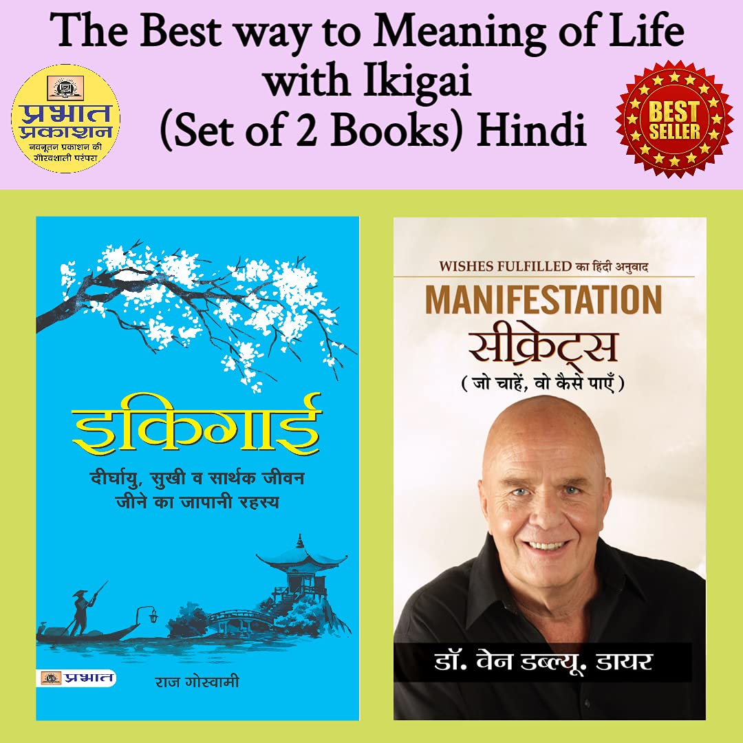 The Best Way To Meaning Of Life With Ikigai (Set of 2 Books)