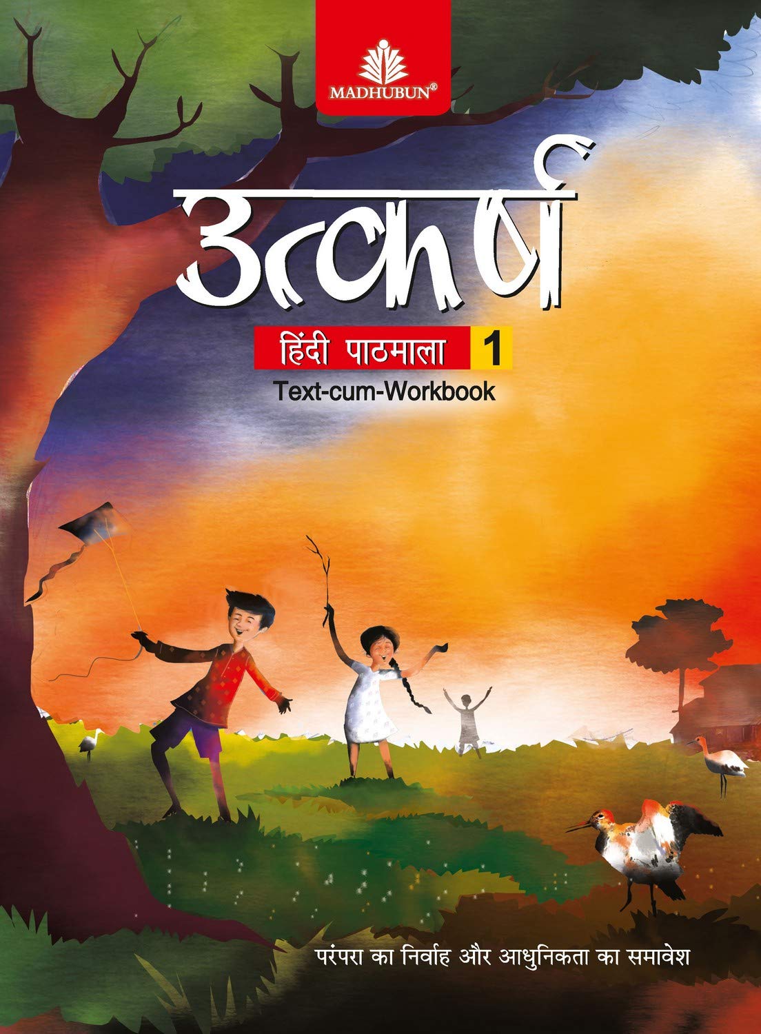 Utkarsh Hindi Pathmala  1