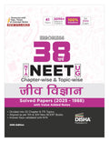 Disha Errorless 38 Varsh Nta Neet (Ug) ChapterWise & TopicWise Jeev Vigyan Solved Papers (2025  1988) With Value Added Notes 