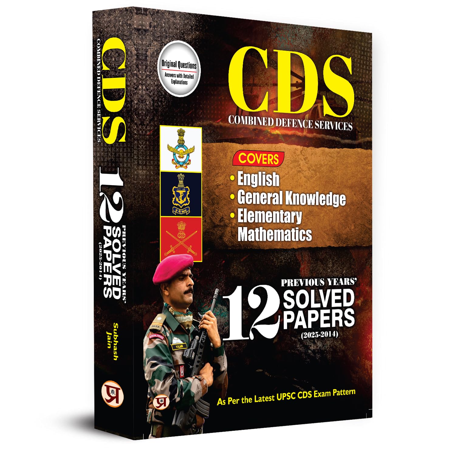 CDS Combined Defence Services 12 Previous Years Solved Papers (20252014) | Latest UPSC CDS Exam Pattern With Detailed Explanati