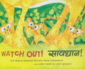 Watch Out/Savdhan (Bilingual: English/Hindi) (Hindi)