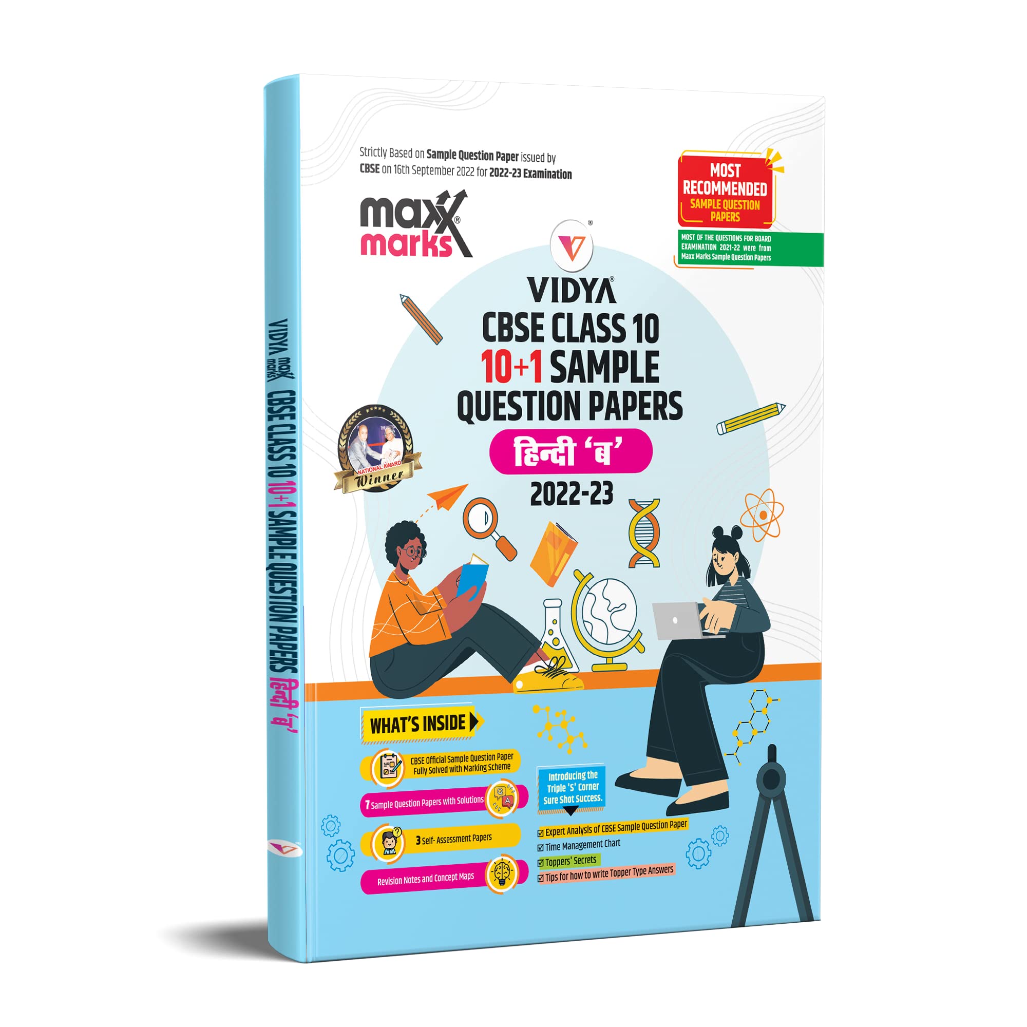 Cbse Sample Paper Class 10 Hindi B For 2023 Examination By Maxx Marks (Paperback, Vidya Editorial Board, Ragib Ahmed Khan)
