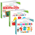 Mini Board Book Set: English Alphabets, Numbers 120, Malayalam Letters & Consonants  3 Picture Books For Kids Early Learning A