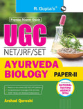 NTAUGCNET/JRF: AYURVEDA BIOLOGY (PaperII) Exam Guide