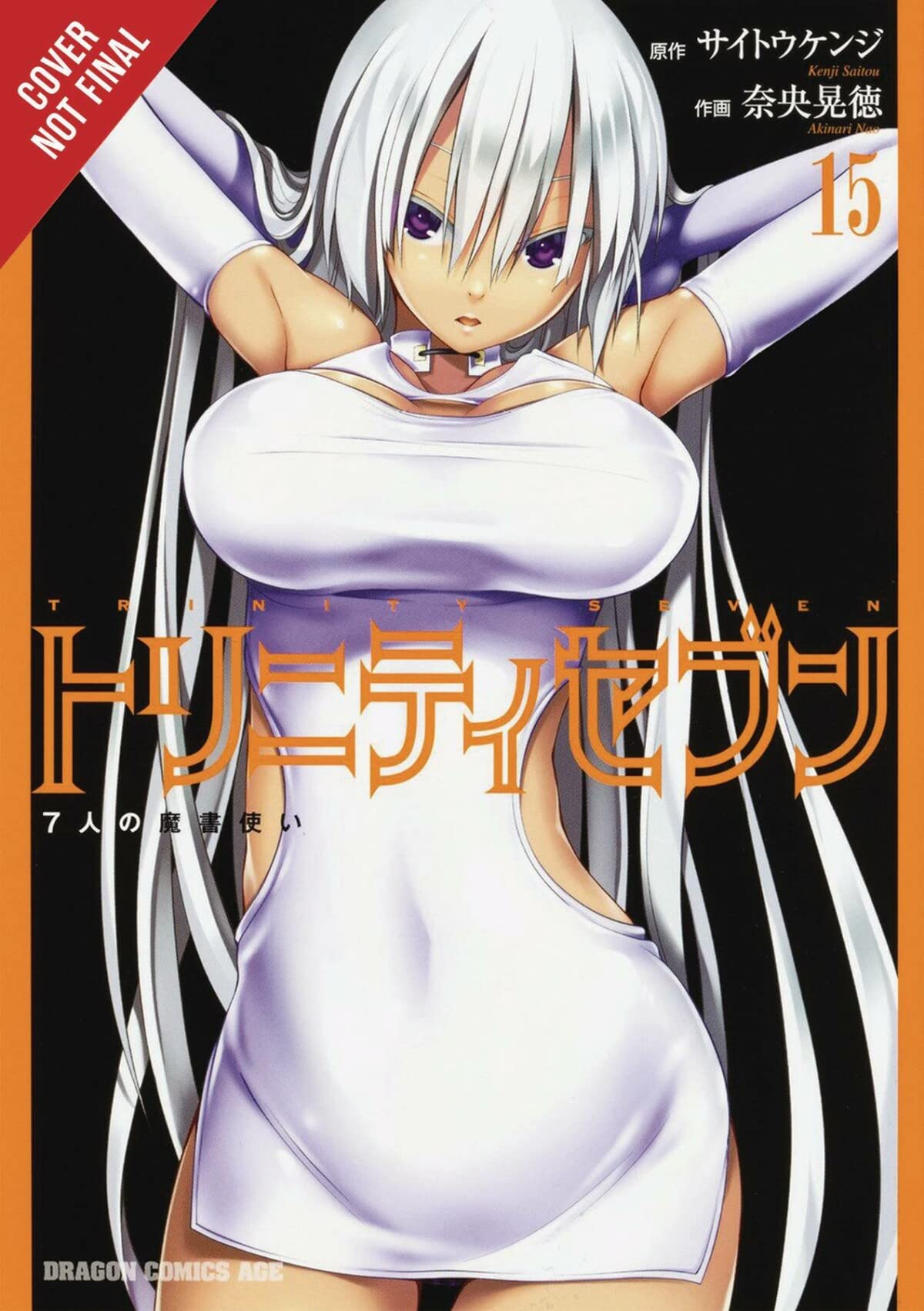 Trinity Seven, Vol. 15: The Seven Magicians (Trinity Seven, 15)