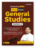 Mastering BPSC (Mains) 2025 General Studies Paper 2 | Topicwise Previous Years Questions Analysis | Preview GS Main Exam Book | 