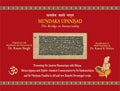 Mundaka Upanisad: The Bridge to Immortality (Presenting Six Ancient Manuscripts with Bhasya, Bhasyatippana and DipikaSanskrit 