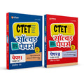 Arihant CTET 2025 Class IV & Class VIVIII Combo | Paper1 & Paper2 Solved Papers 20142024 | Primary & Junior Level | Hindi M