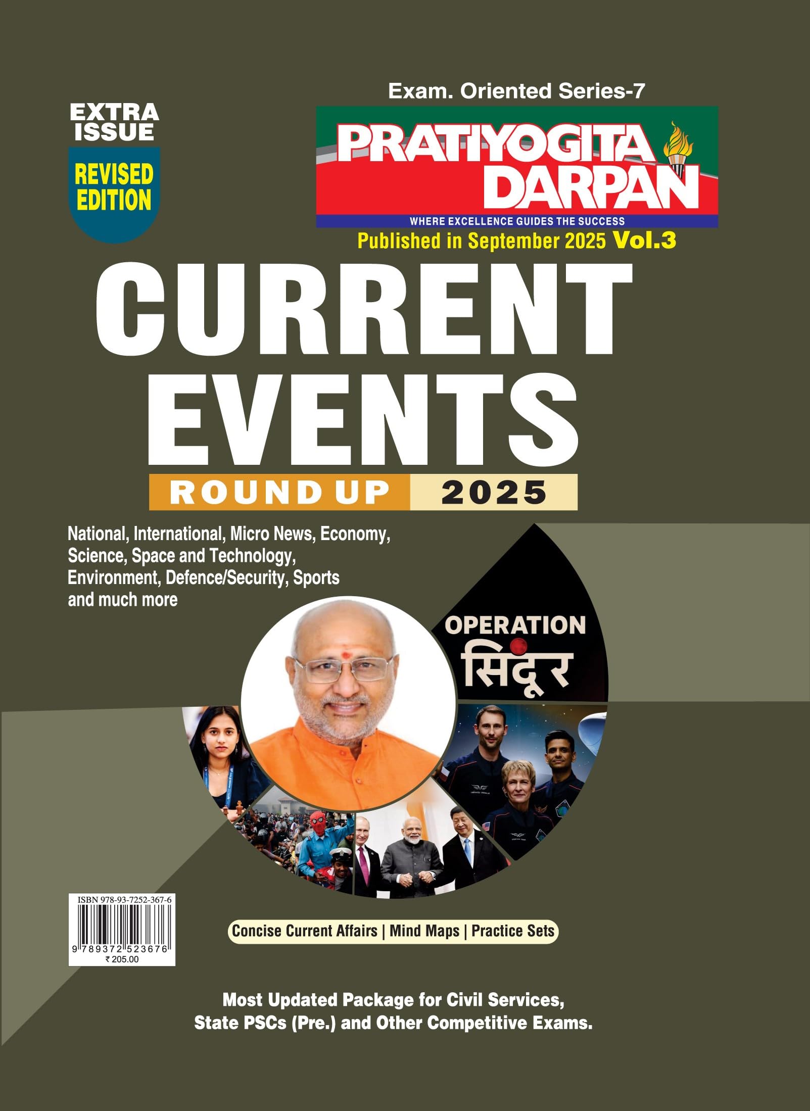 Current Event Round UP2025 | Samsamyik Ghatnachakra2025 | National and International Current Affairs | Current Affairs | Mind 