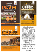 Uttar Pradesh Uppsc Prelims (2010 To 2021) & Mains (2022 To 2018) YearWise Solved Papers For General Studies Papers 1 To 4, Ess