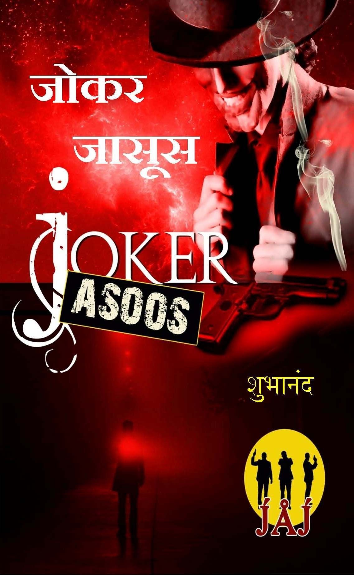 Joker Jasoos