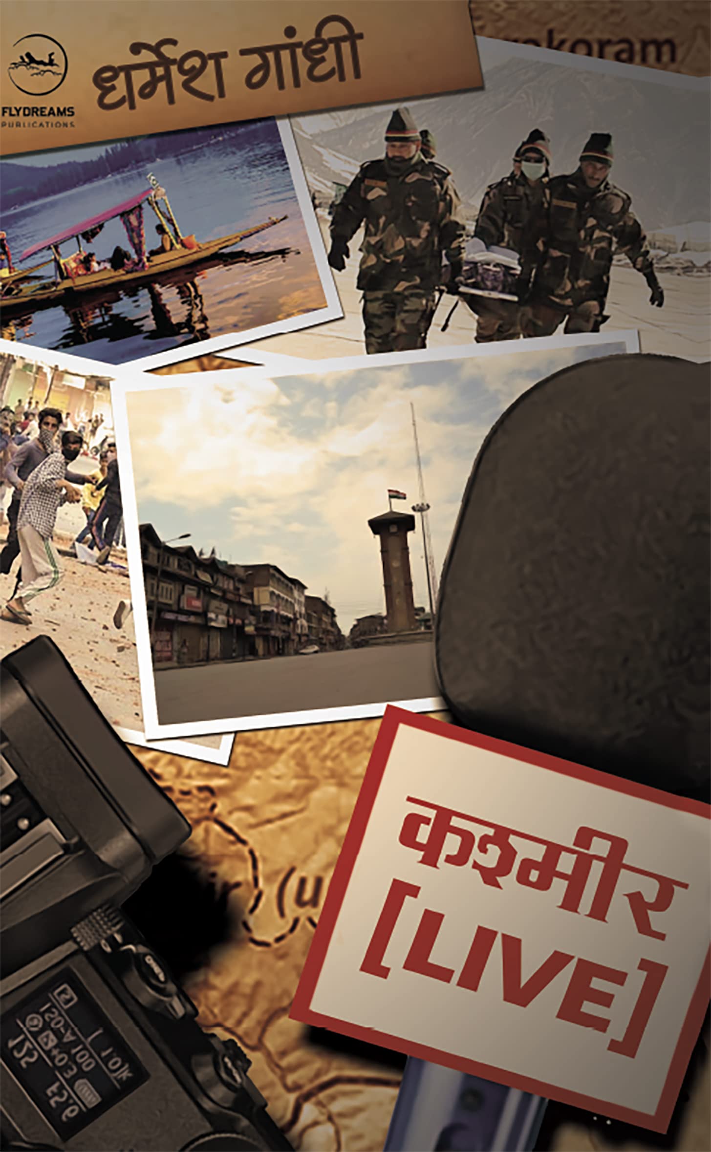Kashmir Live