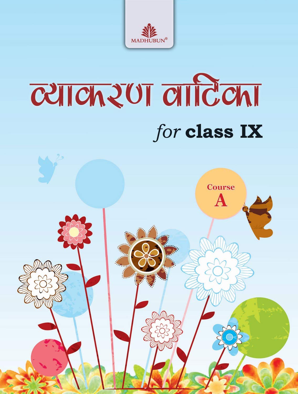 Vyakaran Vatika 9 A  Hindi
