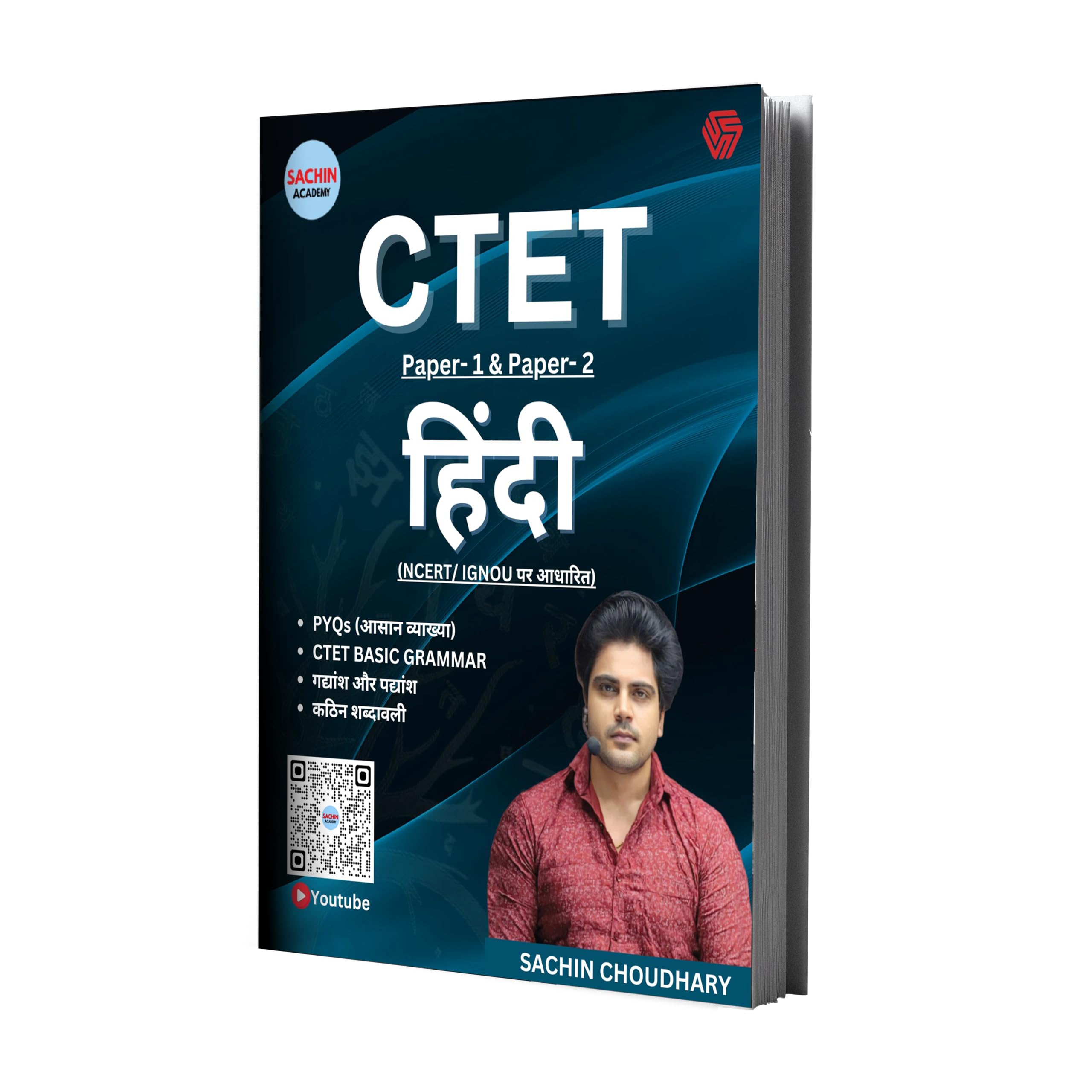 Ctet Paper1 & Paper2 | Hindi | Ncert & Ignou Based (Hindi, Choudhary Sachin)