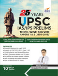 25 Years Upsc Ias/ Ips Prelims TopicWise Solved Papers 1 & 2 (19952019) (Old Edition)