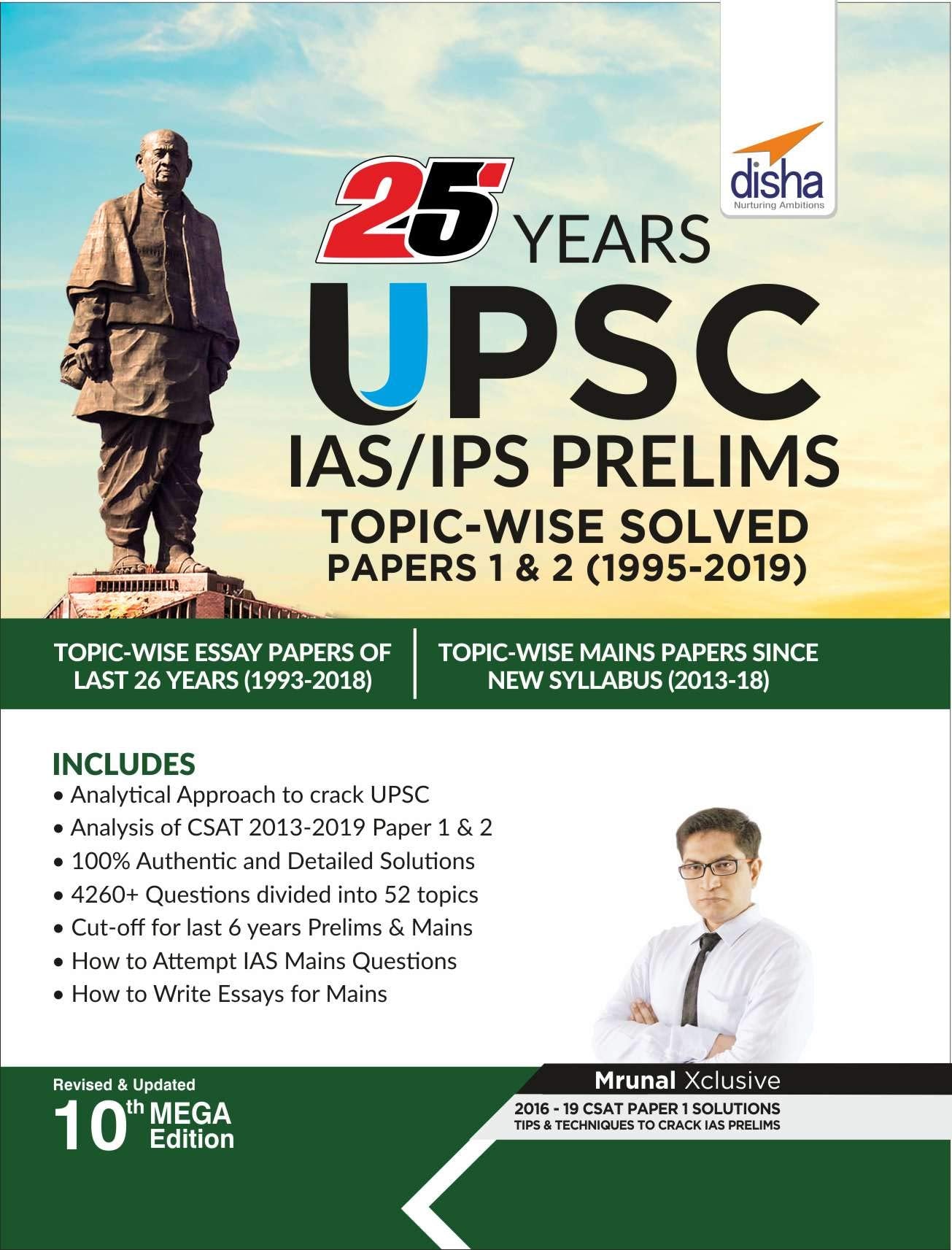 25 Years Upsc Ias/ Ips Prelims TopicWise Solved Papers 1 & 2 (19952019) (Old Edition)