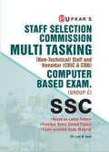 SSC Multi Tasking Staff Recruitment Exam: Group  C (NonTechnical)
