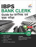 Ibps Bank Clerk Guide For Prarhambhik Avum Mukhya Pariksha 7Th Hindi Edition