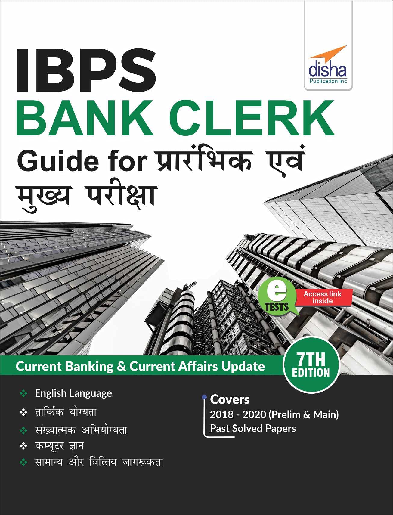 Ibps Bank Clerk Guide For Prarhambhik Avum Mukhya Pariksha 7Th Hindi Edition
