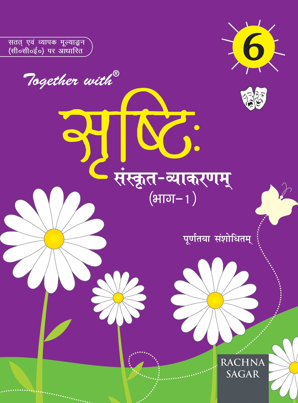 Together With ICSE Shrishti Sanskrit Vyakran for Class 6