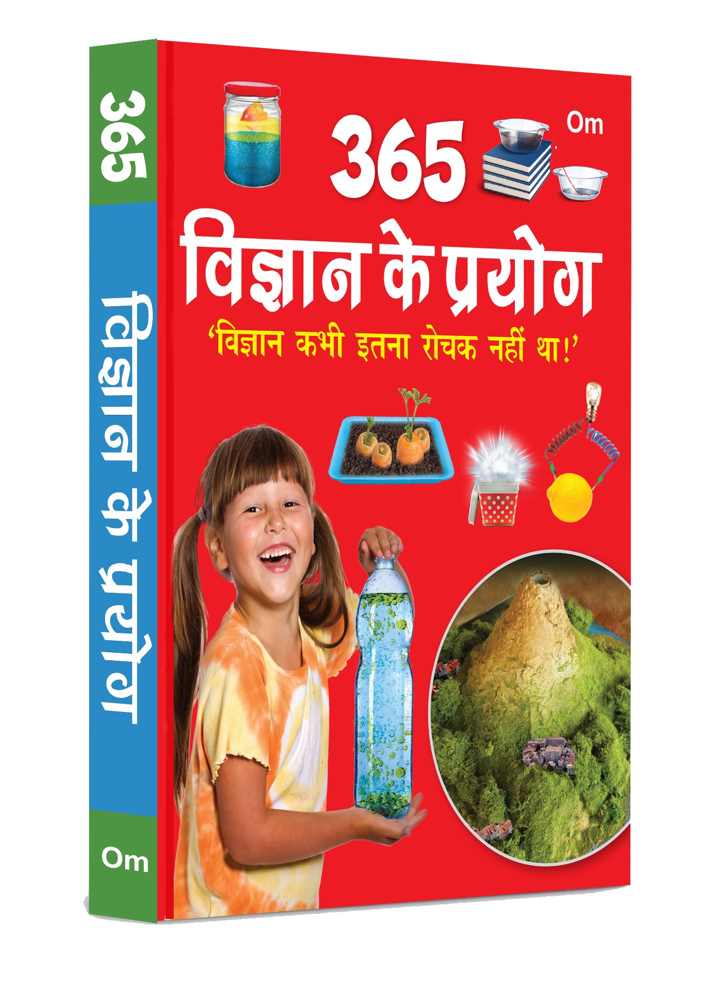 365 Science Experiments for Children: Fun & Educational HandsOn Activities for Kids | Interactive Science Projects | Wonders of