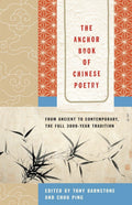 The Anchor Book of Chinese Poetry: From Ancient to Contemporary, The Full 3000Year Tradition