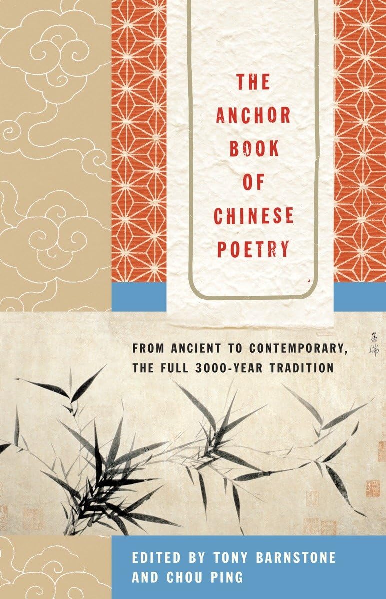 The Anchor Book of Chinese Poetry: From Ancient to Contemporary, The Full 3000Year Tradition