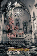 The Last Truth /   