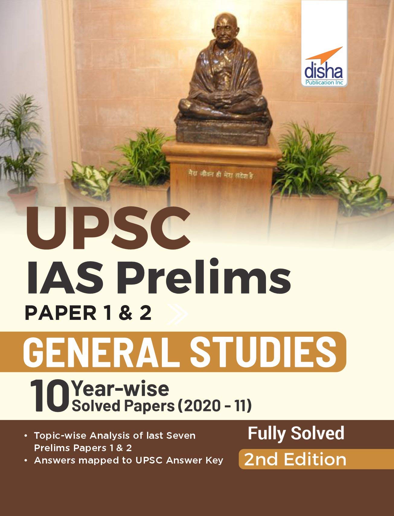 Upsc Ias Prelims Paper 1 & 2 General Studies 10 YearWise Solved Papers (2020  11) 2Nd Edition