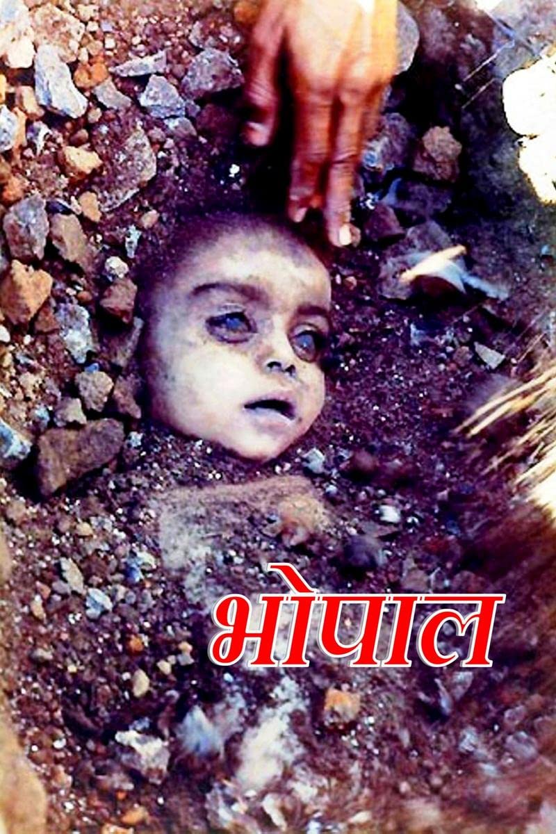 Bhopal / 