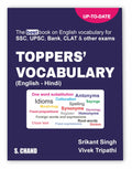 Toppers Vocabulary ( In English  Hindi) Bilingual Edition 2025 | Best Book on English Grammar Vocabulary (Vocab) for UPSC, SSC 