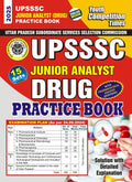 UPSSSC Junior Analyst (Drug) 15 Practice Book 2025
