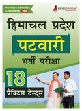 Hp Patwari Recruitment Exam Book 2024 (Hindi Edition) | Himachal Pradesh | 18 Practice Tests (1800 Solved Mcqs) With Free Access