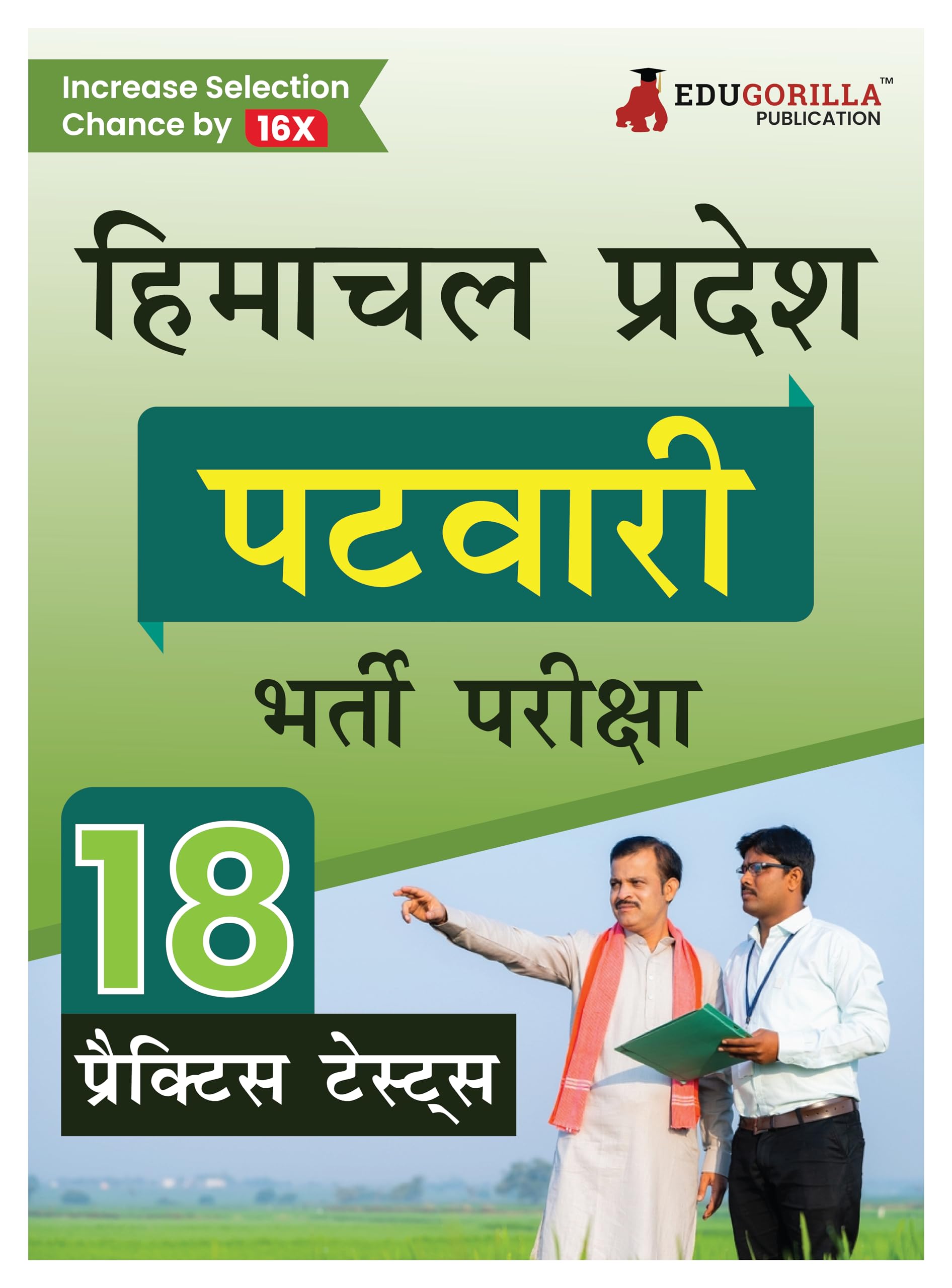 Hp Patwari Recruitment Exam Book 2024 (Hindi Edition) | Himachal Pradesh | 18 Practice Tests (1800 Solved Mcqs) With Free Access