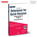 Taxmanns Referencer for Quick Revision | Advanced Auditing Assurance & Professional Ethics (Paper 3 | Audit)  150+ Quick Revi