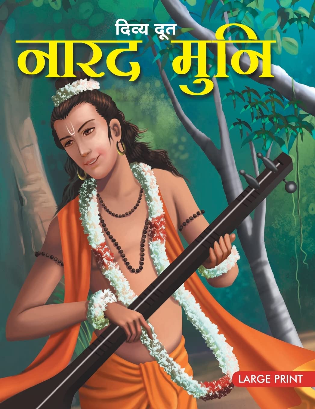 Story Book : Narad Muni the Divine Messenger (Hindi)  Indian Mythology Large Print