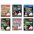 Bihar Question Killer Combo (Set of 6 Books)  History, Economy, Geography, Bihar GK, Indian Polity & Static GK | BPSC & BSSC Ex