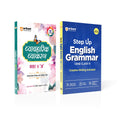 Arihant CBSE Class 9 Grammar Combo | Step Up English Grammar and Vyavaharik Vyakaran A | Grammar and Creative Writing with Rachn