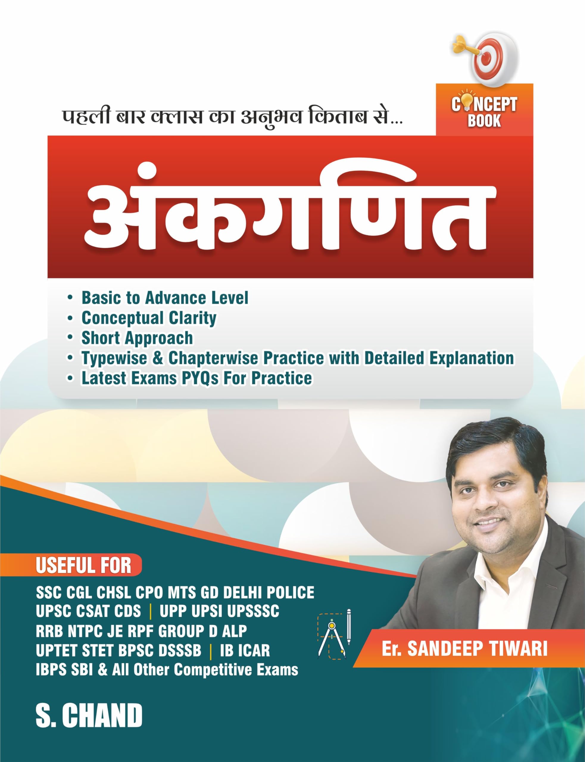 Ankganit For Competitive Exam Book 2025 | For SSC CGL CHSL CPO MTS GD Exam, Banking IBPS, RBI, SBI PO Clerk, Delhi Police, UPSC 
