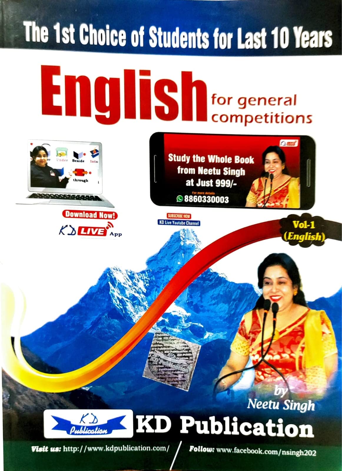 English For General Competitions  Vol.1
