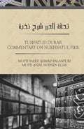 Tuhfatud Durar  Commentary On Nukhbatul Fikr