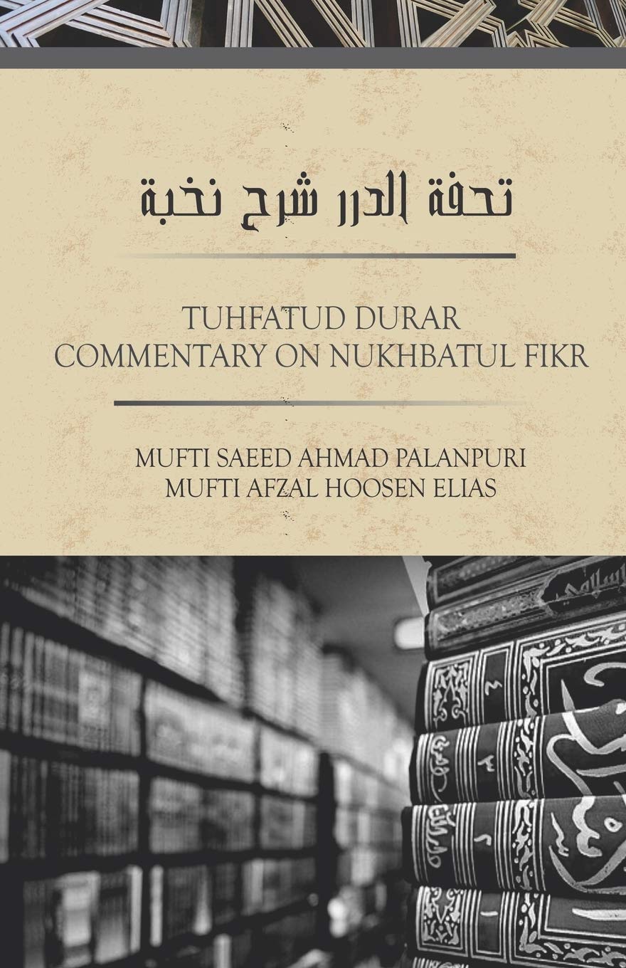 Tuhfatud Durar  Commentary On Nukhbatul Fikr