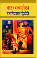 Charu Chandralekh