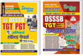 Youth Competition Times DSSSB TGT / PGT COMPULSORY SOLVED PAPERS 15SETS + SOCIAL SCIENCE SOLVED PAPERS | HINDI MEDIUM