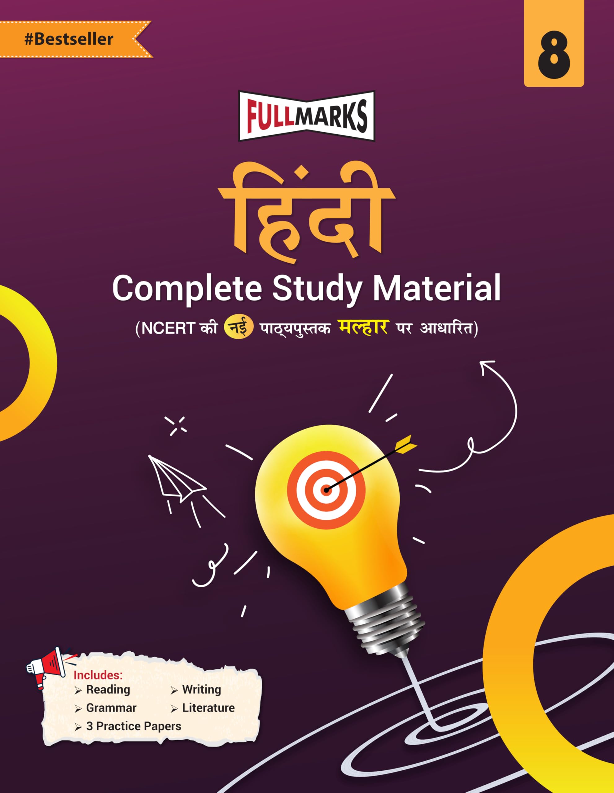 Full Marks Hindi Complete Study Material Class 8 | Based on New NCERT Textbook MALHAR and CBSE Syllabus | Includes Chapterwise S