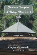 Ancient Temples Of Udupi District Part 2  Kapu (B&W)